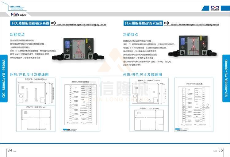 聚信品牌 <a href='http://m.877001.com' target='_blank'><u>智能除濕裝置</u></a>